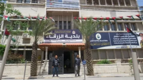 بلدية الزرقاء تمنح مهلة لتصويب رخص المهن حتى 15 آب دون إغلاقات