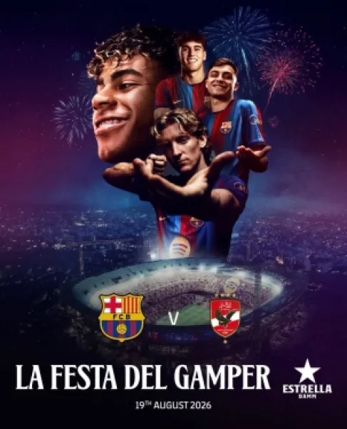 رسميا .. برشلونة يواجه الأهلي المصري في كأس غامبر