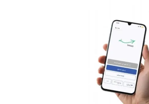 تحديثات جديدة على تطبيق سند