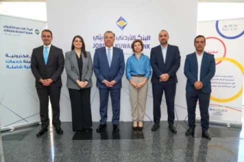 البنك الأردني الكويتي ومؤسسة إنجاز يوقعان اتفاقية لإطلاق برنامج 
