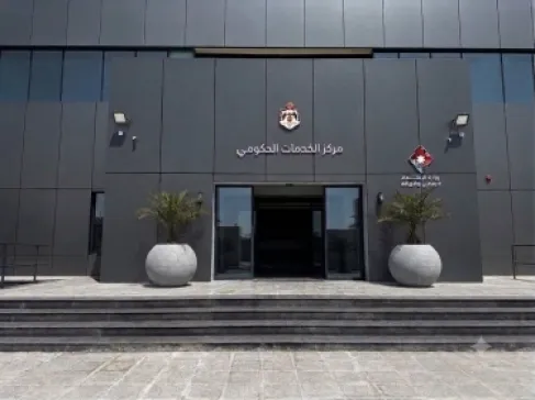 ضمن تحديث القطاع العام.. الأردن يفتتح آخر مراكز الخدمات الحكومية في غرب عمّان