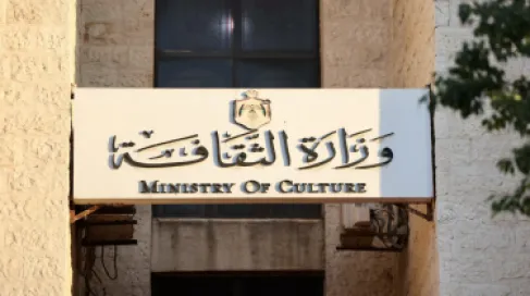 وزارة الثقافة : نظام التنظيم الإداري لسنة 2003 لم يعد مناسبا للمتطلبات الحالية