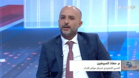 عقلية الندرة الغائبة .. قراءة في الاداء الحكومي الأردني خلال المونديال