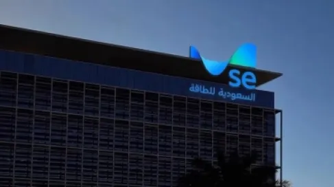 تحالف مصرفي يمنح (السعودية للطاقة) تمويلاً بـ15.8 مليار ريال