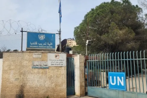الأردن يدين اقتحام الشرطة الإسرائيلية مركز قلنديا للتدريب التابع للأونروا