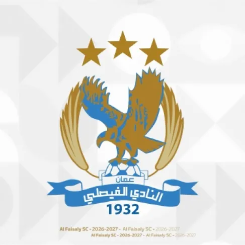 ادارة الفيصلي تلغي المعسكر التدريبي للفريق الأول