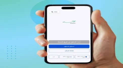 (سند) يتوقف عن العمل مؤقتا