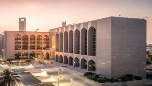 المصرف المركزي الإماراتي يثبّت سعر الأساس عند 3.65%
