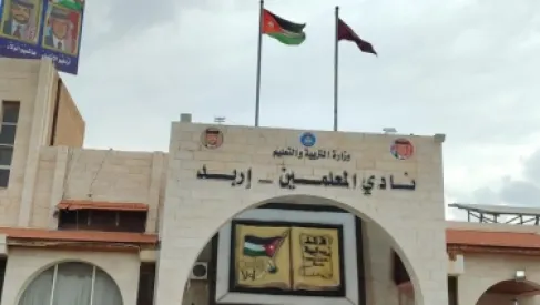 مذكرة نيابية تطالب بإعادة انتخاب الهيئات الإدارية لأندية المعلمين