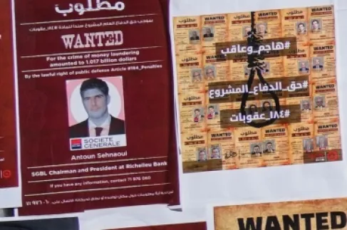 القضاء اللبناني يلاحق رجل أعمال ظهر في عشاء مع نتنياهو