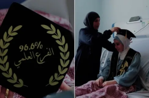 بمعدل 96.6.. طالبة من غزة تتحدى الشلل وتتفوق بالثانوية