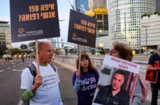 وقفة أمام مقر وزارة الدفاع الإسرائيلية تطالب بالإفراج عن الطبيب الفلسطيني حسام أبو صفية