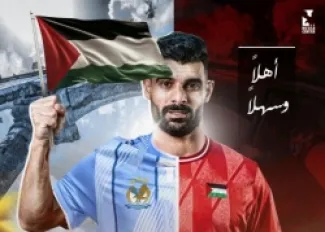 لاعب الفيصلي السابق الفلسطيني مصعب البطاط -  ارشيف