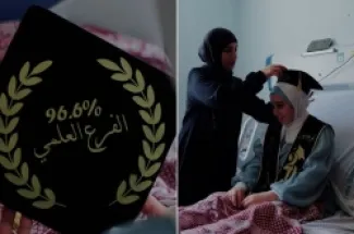 أصيبت مرام داخل خيمتها قرب الخط الأصفر غرب مدينة بيت لاهيا