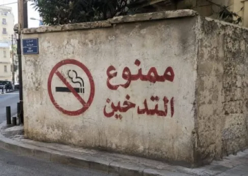 طبيبة تكشف عادات يومية قد تسرق من عمرك 15 عامًا