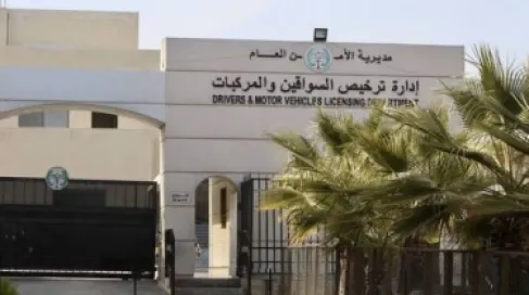 ادارة الترخيص تعتمد وسائل الدفع الالكتروني وتلغي الدفع النقدي من كافة معاملاتها