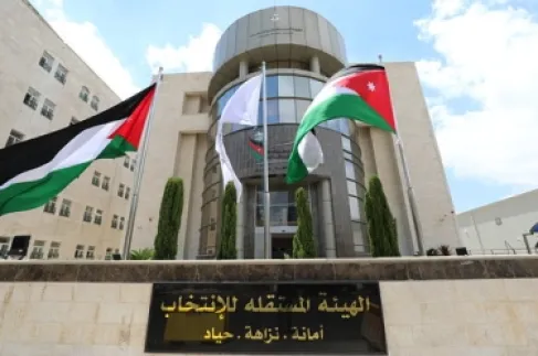 انخفاض عدد الاحزاب في الأردن إلى 31 حزبا