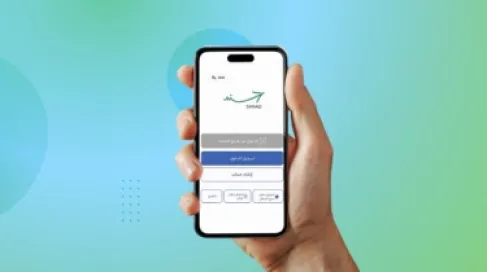 نائب ينتقد تعطل تطبيق «سند» ويطالب الحكومة بالتوضيح
