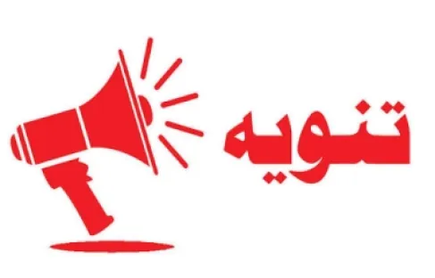 قاتل نور برغل لا ينتمي إلى عشيرة الفاعوري