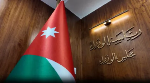 تمديد حوافز بيع الأراضي في المدن الصناعية بمأدبا والطفيلة والسلط