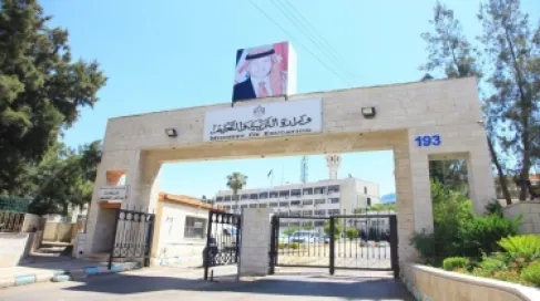 الحكومة تقر نظام التنظيم الإداري لوزارة التربية والتعليم وتنمية الموارد البشرية