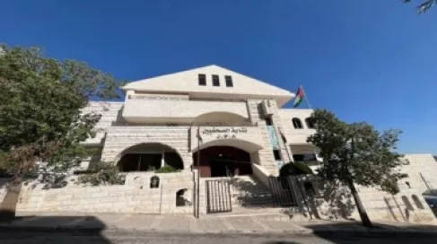 بيان صادر عن ممثلي ومراسلي وسائل الإعلام الدولية والعربية المعتمدين في المملكة الأردنية الهاشمية