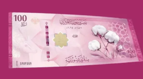 قرار جديد من مصرف سورية بشأن استبدال الليرة القديمة