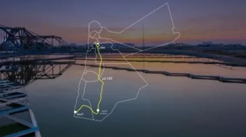 إطلاق منصة النافذة الواحدة لمشروع الناقل الوطني