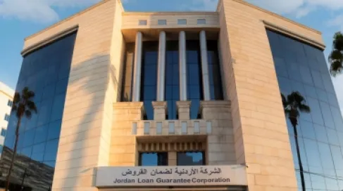 ارتفاع إيرادات (ضمان القروض) إلى 34.2 مليون دينار خلال النصف الأول من 2026