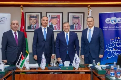 اتفاقية بين 