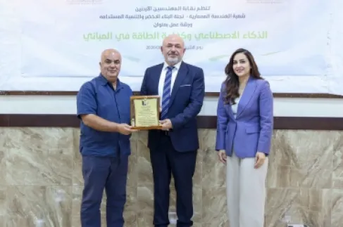 نقابة المهندسين تبحث توظيف الذكاء الاصطناعي لرفع كفاءة الطاقة في المباني