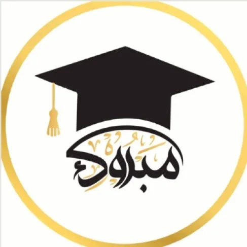 زيد ابراهيم المحاميد .. مبروك التخرج
