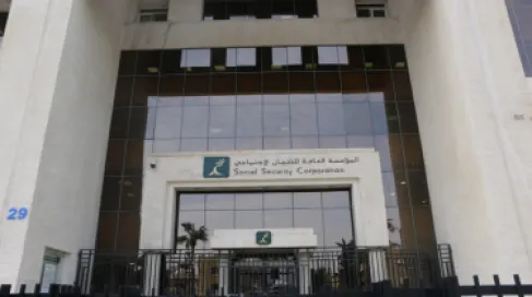 الضمان الاجتماعي يعتمد (سند) لتسجيل دخول الأردنيين إلى خدماته الإلكترونية