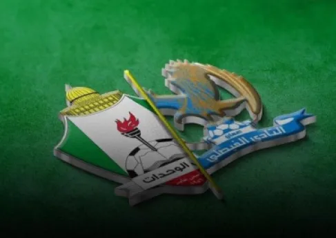بعد السوبر .. كلاسيكو في افتتاح الدوري الأردني