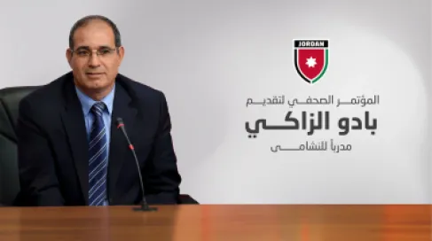 غموض يحيط بملف الزاكي.. لماذا تأخر تقديمه مدربا للنشامى؟