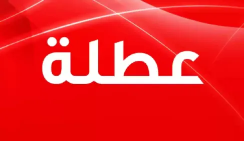 المولد النبوي 2026.. موعد العطلة الرسمية المرتقبة في الأردن