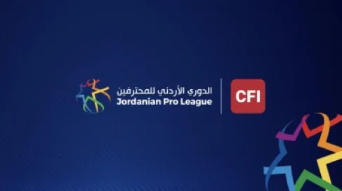 رابطة الدوري الأردني للمحترفين ترى النور.. والأندية تتجه نحو إدارة موحدة