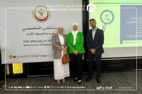 كلية الصيدلة في (عمان العربية) تنظم محاضرة علمية حول اليقظة الدوائية للطاقم الطبي في المستشفى التخصصي