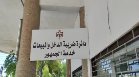 مجلس الوزراء يوافق على تسوية الأوضاع الضريبية لـ 620 مكلفا