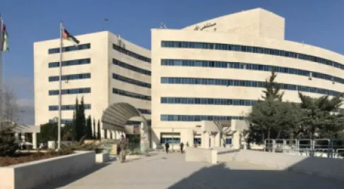 الحكومة تقر إلغاء نظام مستشفى الأمير حمزة وتوحيد إدارته مع مستشفيات وزارة الصحة