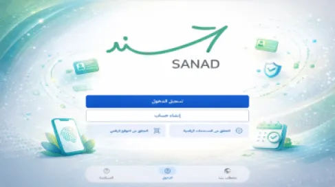 نتائج التوجيهي 2026 متاحة عبر 