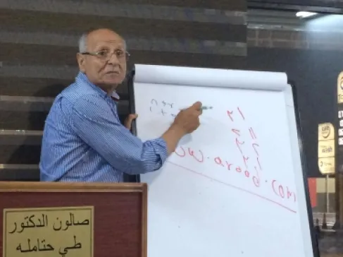 قراءة  تربوية في نتائج التوجيهي