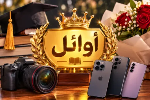 بعد إعلان نتائج التوجيهي.. سباق بين معلمي الخصوصي للوصول إلى منازل الأوائل