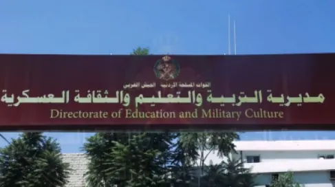 بدء استقبال طلبات الانتفاع من المكرمة الملكية السامية للناجحين بالثانوية