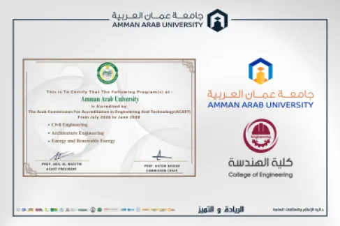 هندسة (عمان العربية) تجدّد اعتماد برنامجي هندسة العمارة والهندسة المدنية وتحصل على اعتماد هندسة الطاقة المتجددة
