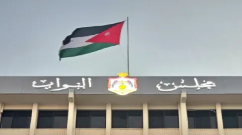مجلس النواب يقر مشروع قانون هيئة الاعتماد وضمان الجودة