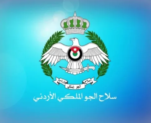 من سلاح الجو للناجحين بالتوجيهي : بدء التسجيل ضمن برامج البكالوريوس