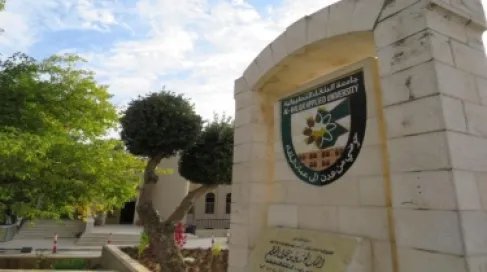 إعلان نتائج (الشامل) الأحد المقبل