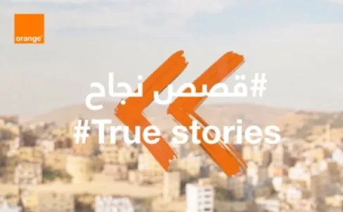 في اليوم العالمي للشباب  .. قصص نجاح ملهمة لخريجي مركز أورنج الرقمي