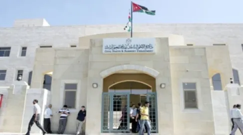 الأحوال المدنية تعتمد دوام السبت في 6 مكاتب بالعاصمة حتى نهاية آب